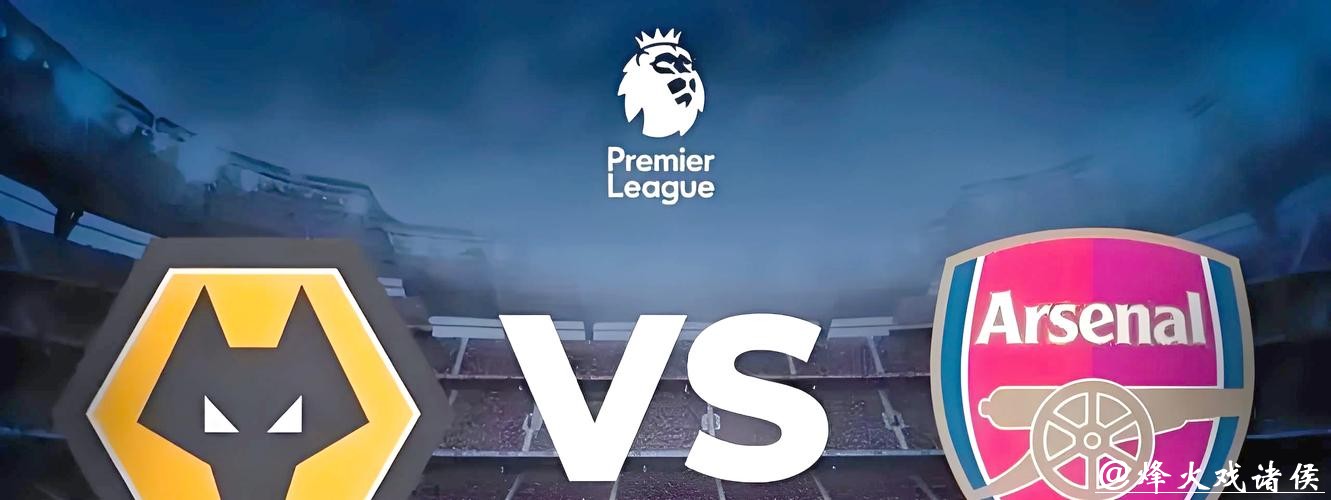 世界杯外围投注：数据驱动下注获胜秘籍