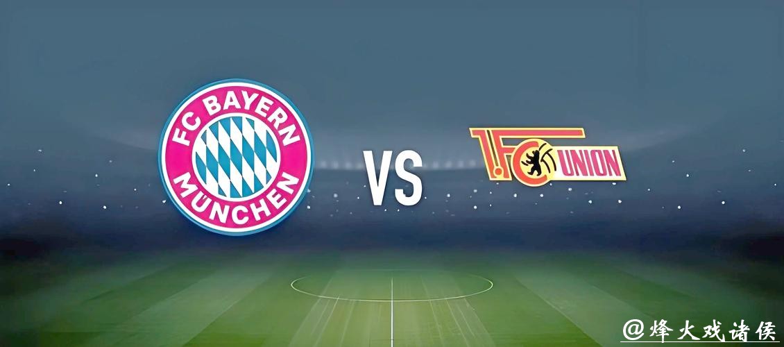 世界杯竞猜：稳赚玩法分享和技巧