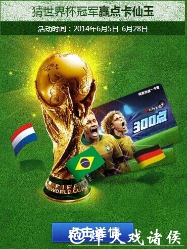 世界杯正规竞猜平台：赢得胜利的投注技巧解析