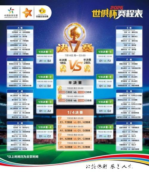 世界杯竞猜官网：全面解析竞猜热门球队