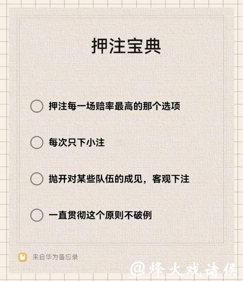 世界杯下注入口安全吗? 世界杯下注入口安全吗?