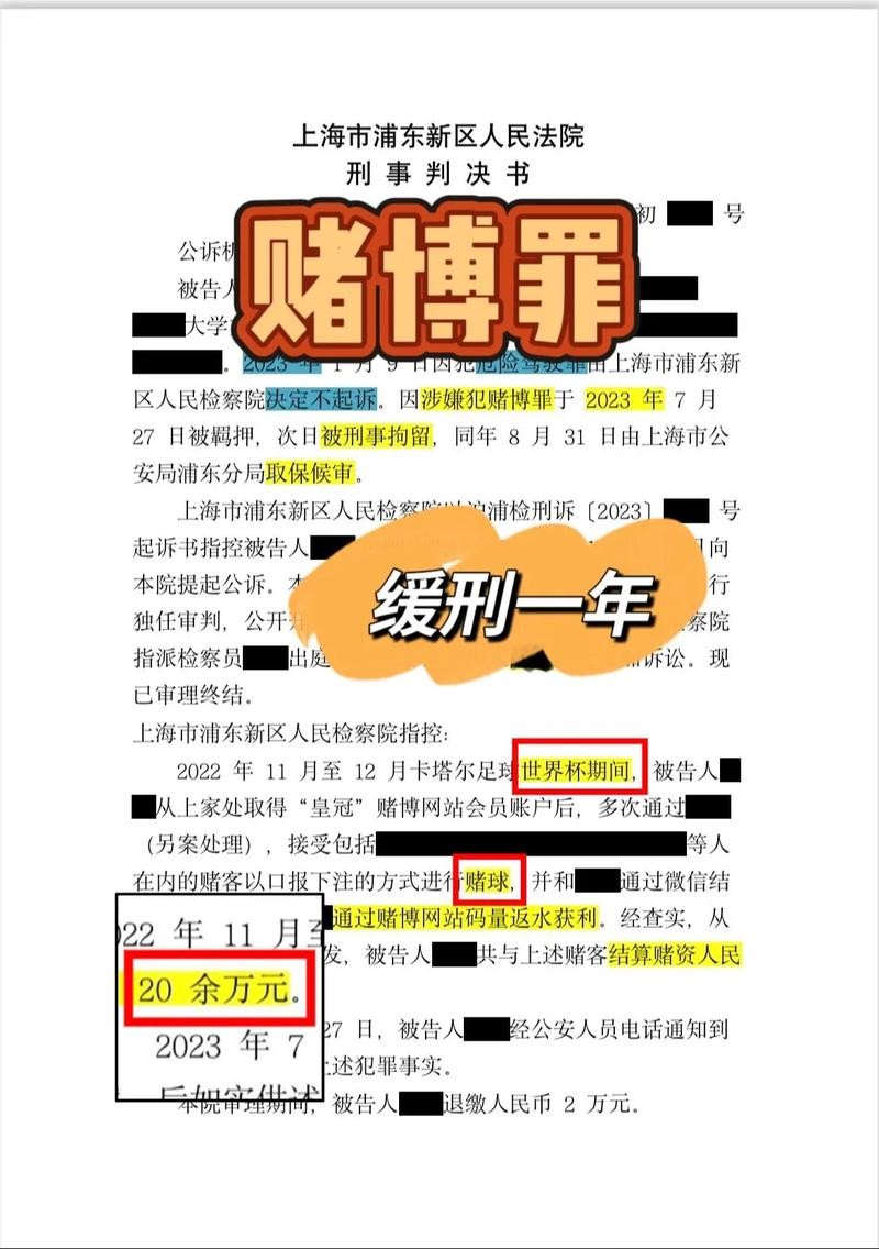 世界杯下注入口安全吗? 世界杯下注入口安全吗?