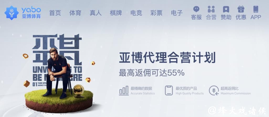 世界杯安全下注平台:业内口碑好获用户信赖 世界杯安全下注平台:业内口碑好获用户信赖